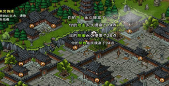 烟雨江湖少林药浴可以泡几次-泡药浴上限次数介绍