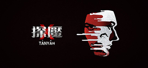 探魇游戏全结局攻略-剧情结局通关技巧介绍