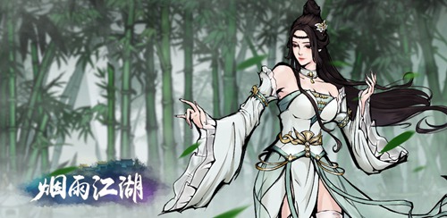 烟雨江湖端午节激活码怎么领取-礼包兑换方法介绍