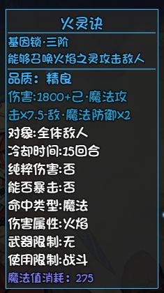 大千世界小美基因锁怎么解-人物基因锁解除方法