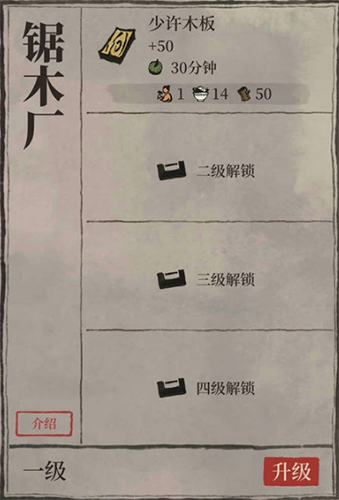 江南百景图木板怎么获得-木板获取方法介绍
