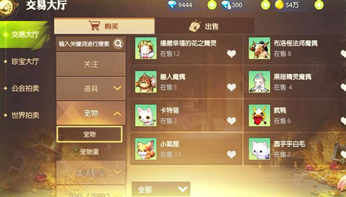龙之谷2火舞龙玉怎么搭配-最厉害的攻略推荐