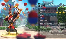 万国觉醒李成桂技能-统帅技能介绍