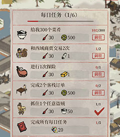 江南百景图如何增加经验-经验快速升级攻略