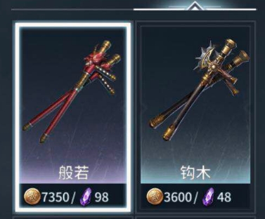 猎手之王双棍皮肤怎么获得-双棍外观获得方式介绍