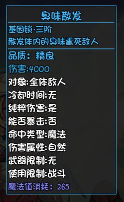 大千世界李老八基因锁怎么解-人物基因锁解除方法