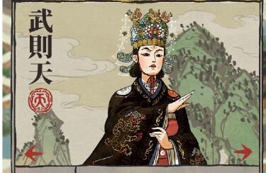 江南百景图武则天和唐伯虎哪个好-二者对比分析