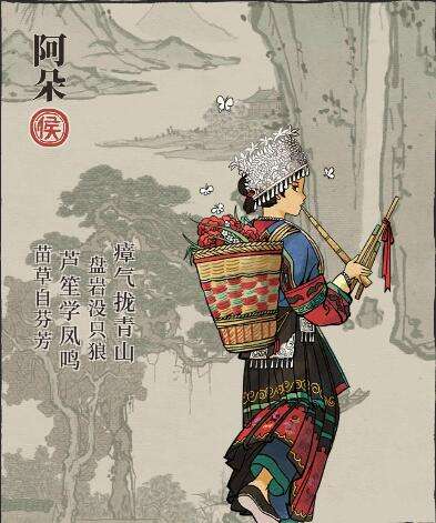 江南百景图阿朵珍宝怎么搭配-珍宝分配推荐介绍