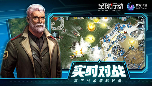 全球行动红军阵营有哪些优势-兵种优势分析介绍