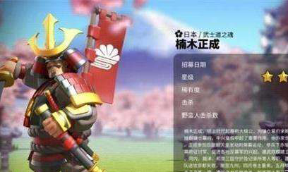 万国觉醒楠木正成技能-统帅技能介绍
