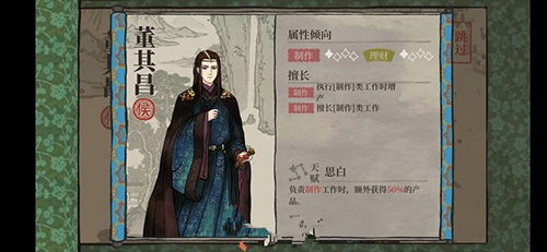 江南百景图许宣和董其昌哪个好-对比分析介绍