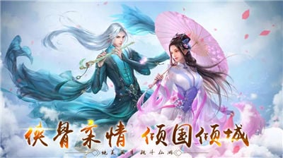仙侠狂徒开局怎么玩-新手开局攻略
