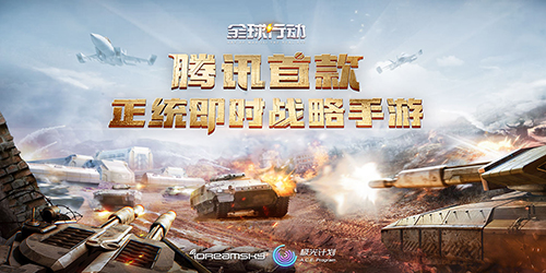 全球行动最强战术组合推荐-最佳战术搭配是什么