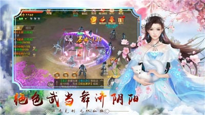 仙侠狂徒门派拜师后怎么玩-入门阶段玩法攻略