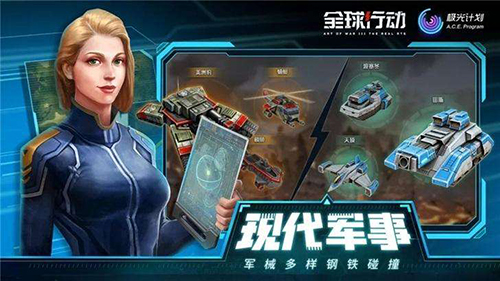 全球行动同类兵种有什么不同-相同类型兵种对比
