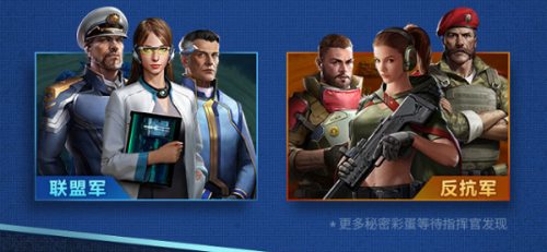 全球行动怎么玩-新手玩法介绍