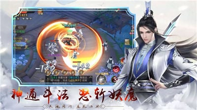 仙侠狂徒内门后该怎么做-内门弟子日常攻略