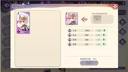 万灵启源重复角色有什么作用-抽到重复的神使怎么办