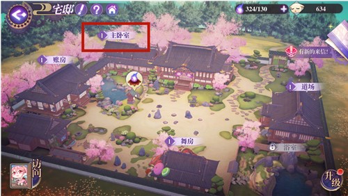 万灵启源怎么送礼物-赠送方法介绍