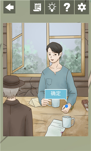 五年后的来信第2关攻略-游戏通关方法