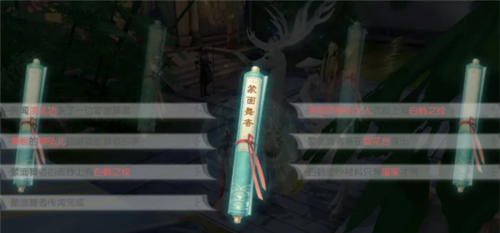 花与剑蒙面舞者传闻攻略-任务怎么触发介绍