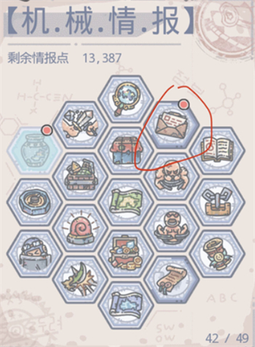 最强蜗牛米国第二个副官怎么解锁-解锁方法介绍