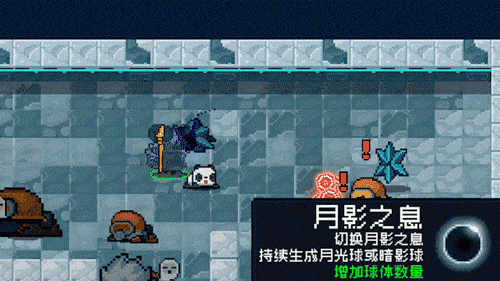 元气骑士牧师三技能怎么样-牧师第三技能介绍