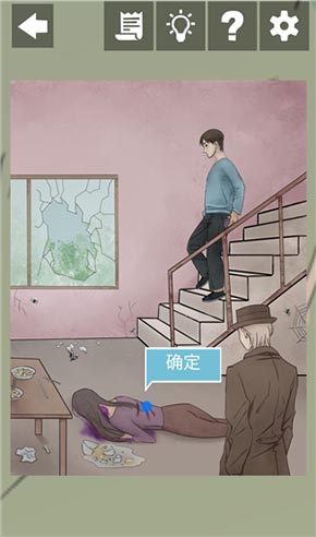 五年后的来信第3关攻略-游戏通关方法