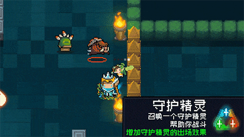 元气骑士特鲁伊三技能怎么样-角色三技能分析介绍