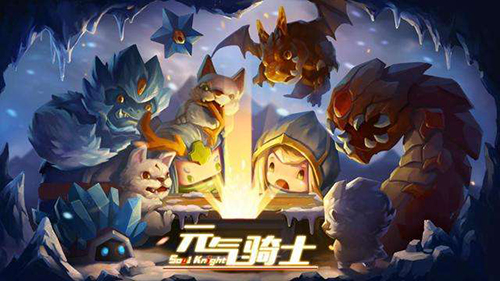 元气骑士道士怎么样-角色强度分析