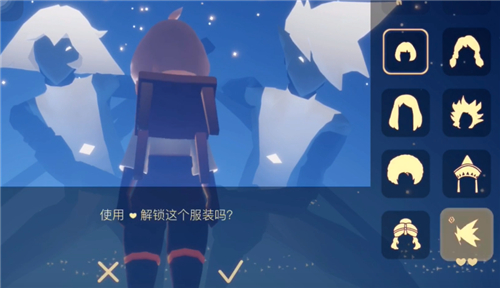 光遇卡卡西发型怎么获得-需要多少爱心