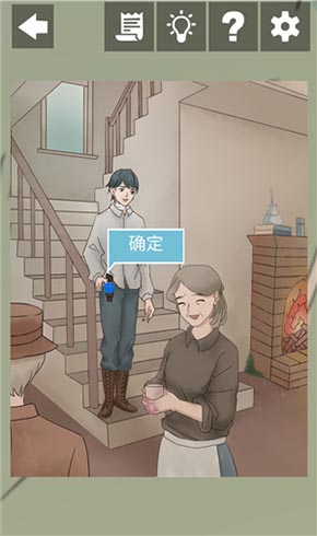 五年后的来信第4关攻略-游戏通关方法