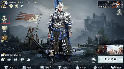 猎手之王风语者怎么得-购买流程一览