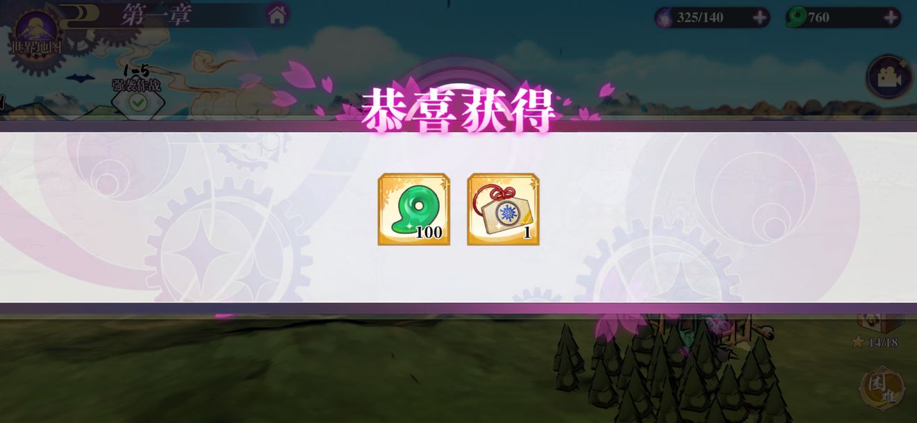 万灵启源拯救巫女怎么触发-隐藏任务触发方法介绍