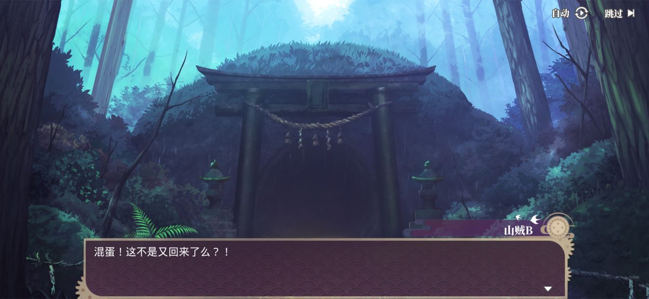 万灵启源拯救巫女怎么触发-隐藏任务触发方法介绍