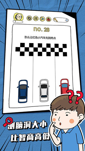 脑洞大神攻略大全-全关卡图文通关攻略