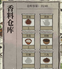 江南百景图八角怎么获得-八角库存不足解决方法