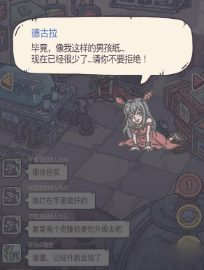 最强蜗牛佛龛特殊事件怎么玩-佛龛事件一览