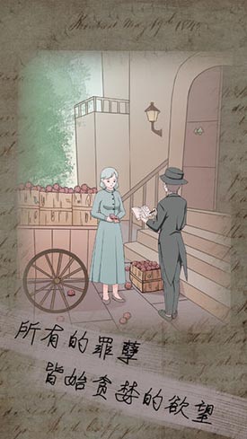 五年后的来信攻略大全-游戏通关方法