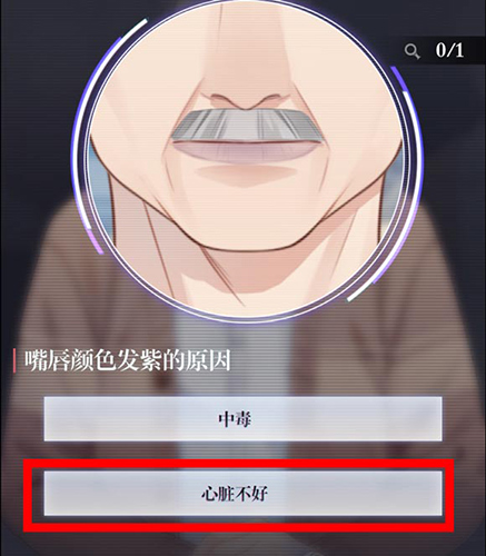 未定事件簿主线第一章1-6通关攻略