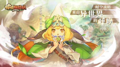 咔叽探险队里昂怎么刷麦穗-高效率攻略方法推荐