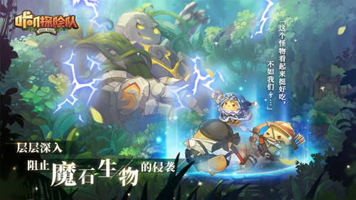 咔叽探险队守护者封印加点攻略-怎么加点方法详解