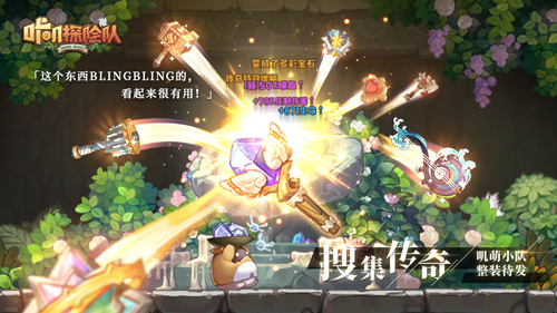 咔叽探险队守护者封印加点攻略-怎么加点方法详解