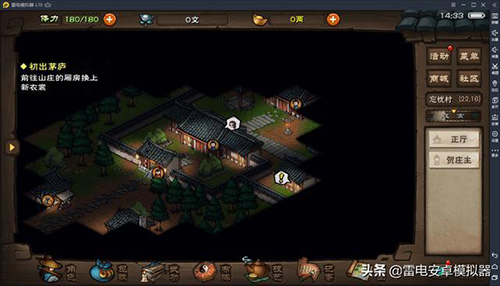 烟雨江湖混元通要任务怎么完成-任务通关技巧攻略