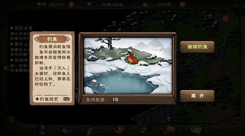 烟雨江湖神水池怎么进去-位置及进入方法介绍