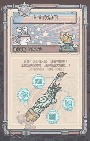 最强蜗牛暑期迎新狂欢怎么玩-狂欢活动介绍