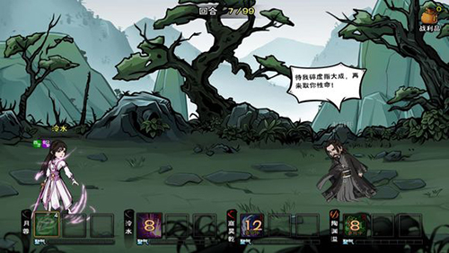 烟雨江湖读书速度怎么提升-速度增加方法介绍