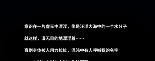 迷雾之夏第二章怎么过-第2章线索攻略