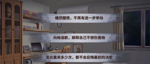 迷雾之夏第二章怎么过-第2章线索攻略