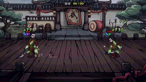 烟雨江湖泠月仇恨值怎么消-仇恨值过高解决方法